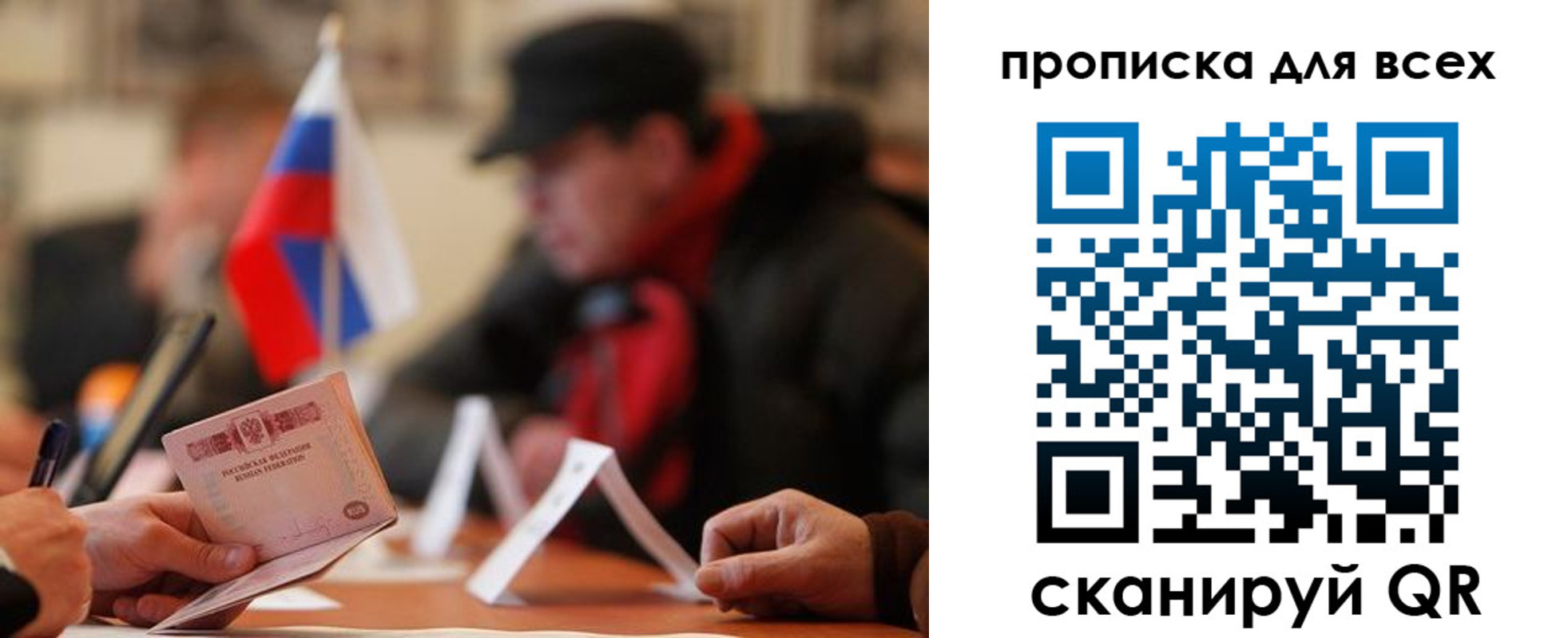 миграционный учет в Кораблино