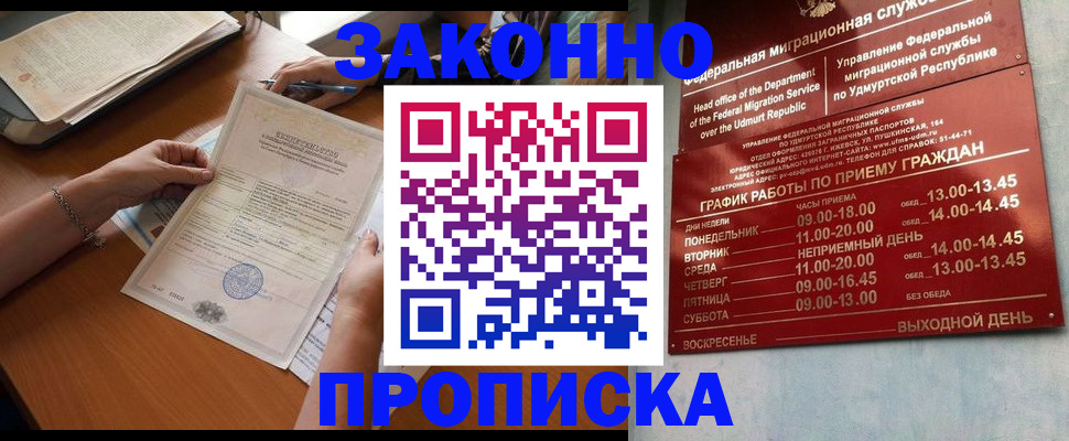 пропишу в квартире в Кораблино