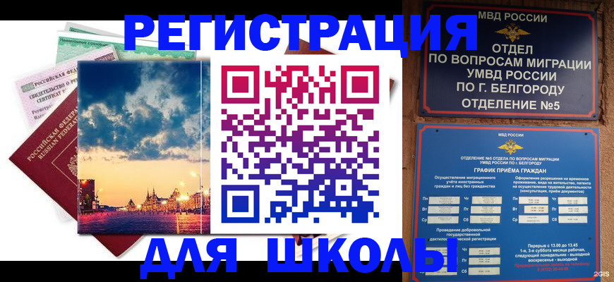 прописка от собственника в Кораблино