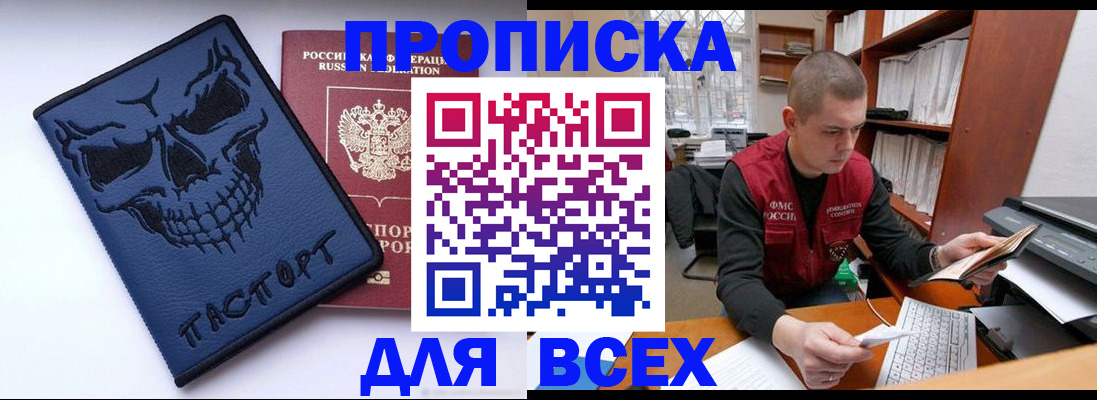 временная регистрация гарантия в Кораблино